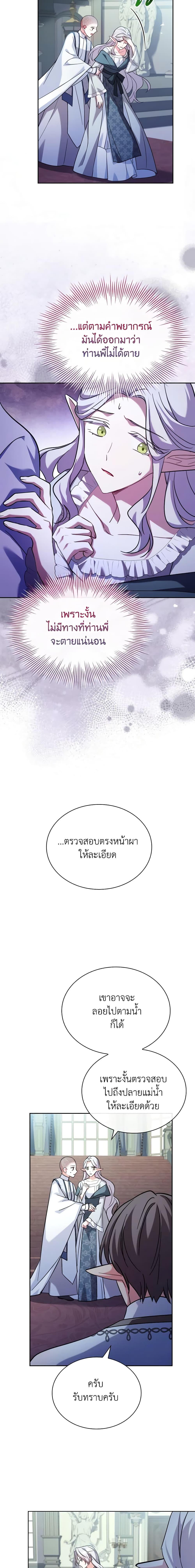 Manga-lc-com อ่านมังงะ อ่านการ์ตูน ออนไลน์ ฟรี My Childhood Friend Became an Obsessive Husband ตอนที่ 1 2 3 4 5 6 7 8 9 10 11 12 13 14 ฟรี ไม่มีโฆษณา Manga-lc - อ่าน มังงะ อ่าน การ์ตูน ออนไลน์ อ่านมังงะ ฟรี