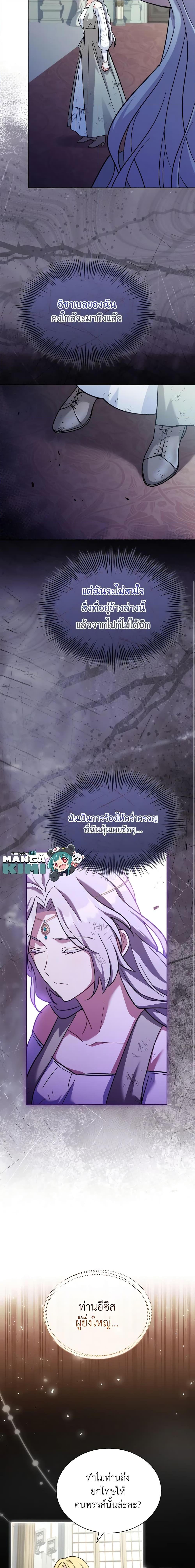 Manga-lc-com อ่านมังงะ อ่านการ์ตูน ออนไลน์ ฟรี My Childhood Friend Became an Obsessive Husband ตอนที่ 1 2 3 4 5 6 7 8 9 10 11 12 13 14 ฟรี ไม่มีโฆษณา Manga-lc - อ่าน มังงะ อ่าน การ์ตูน ออนไลน์ อ่านมังงะ ฟรี