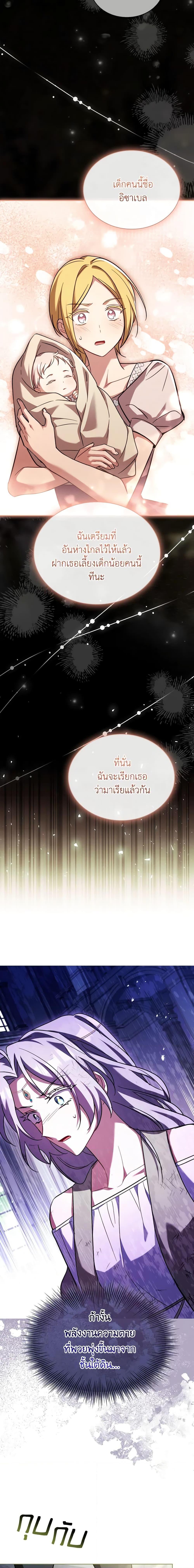 Manga-lc-com อ่านมังงะ อ่านการ์ตูน ออนไลน์ ฟรี My Childhood Friend Became an Obsessive Husband ตอนที่ 1 2 3 4 5 6 7 8 9 10 11 12 13 14 ฟรี ไม่มีโฆษณา Manga-lc - อ่าน มังงะ อ่าน การ์ตูน ออนไลน์ อ่านมังงะ ฟรี