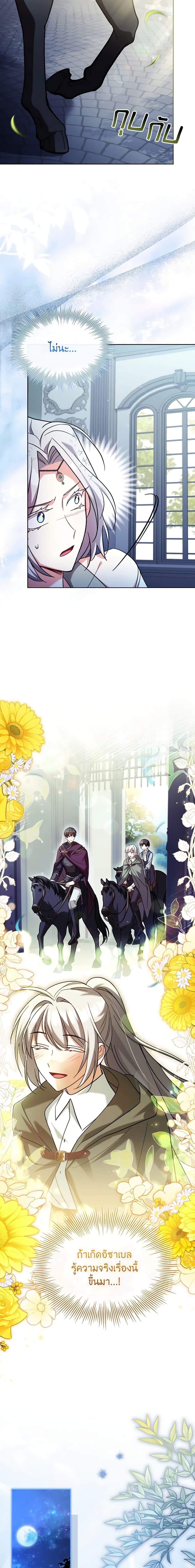 Manga-lc-com อ่านมังงะ อ่านการ์ตูน ออนไลน์ ฟรี My Childhood Friend Became an Obsessive Husband ตอนที่ 1 2 3 4 5 6 7 8 9 10 11 12 13 14 ฟรี ไม่มีโฆษณา Manga-lc - อ่าน มังงะ อ่าน การ์ตูน ออนไลน์ อ่านมังงะ ฟรี