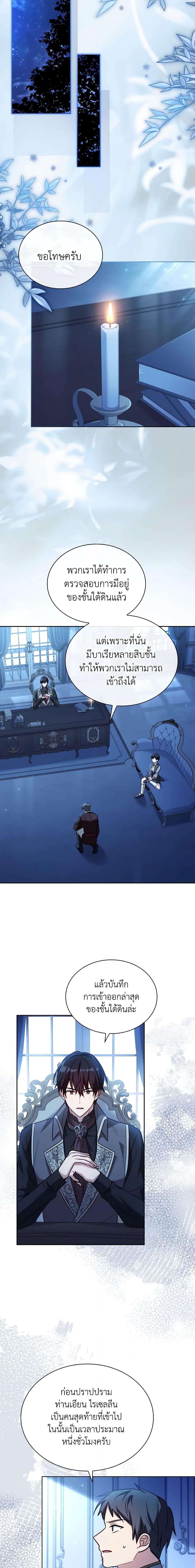 Manga-lc-com อ่านมังงะ อ่านการ์ตูน ออนไลน์ ฟรี My Childhood Friend Became an Obsessive Husband ตอนที่ 1 2 3 4 5 6 7 8 9 10 11 12 13 14 ฟรี ไม่มีโฆษณา Manga-lc - อ่าน มังงะ อ่าน การ์ตูน ออนไลน์ อ่านมังงะ ฟรี