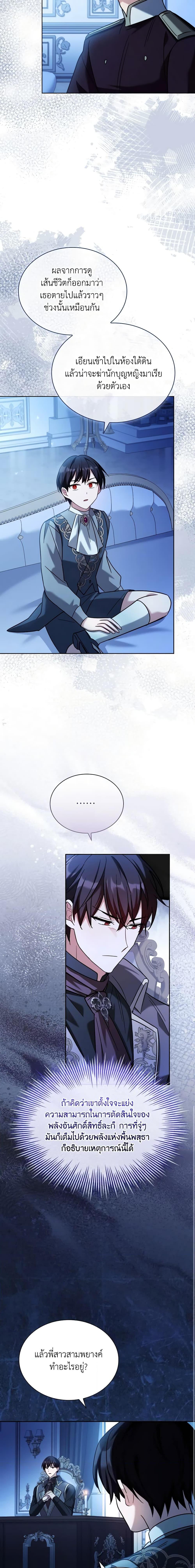 Manga-lc-com อ่านมังงะ อ่านการ์ตูน ออนไลน์ ฟรี My Childhood Friend Became an Obsessive Husband ตอนที่ 1 2 3 4 5 6 7 8 9 10 11 12 13 14 ฟรี ไม่มีโฆษณา Manga-lc - อ่าน มังงะ อ่าน การ์ตูน ออนไลน์ อ่านมังงะ ฟรี