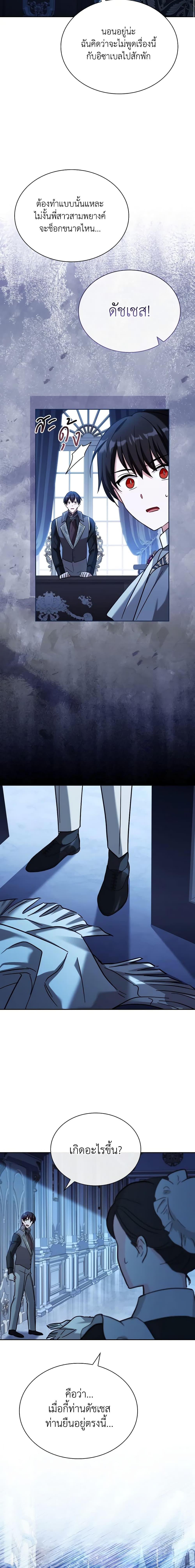 Manga-lc-com อ่านมังงะ อ่านการ์ตูน ออนไลน์ ฟรี My Childhood Friend Became an Obsessive Husband ตอนที่ 1 2 3 4 5 6 7 8 9 10 11 12 13 14 ฟรี ไม่มีโฆษณา Manga-lc - อ่าน มังงะ อ่าน การ์ตูน ออนไลน์ อ่านมังงะ ฟรี