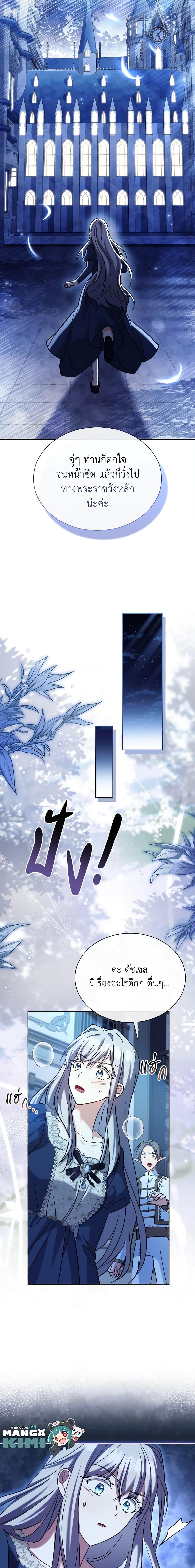 Manga-lc-com อ่านมังงะ อ่านการ์ตูน ออนไลน์ ฟรี My Childhood Friend Became an Obsessive Husband ตอนที่ 1 2 3 4 5 6 7 8 9 10 11 12 13 14 ฟรี ไม่มีโฆษณา Manga-lc - อ่าน มังงะ อ่าน การ์ตูน ออนไลน์ อ่านมังงะ ฟรี