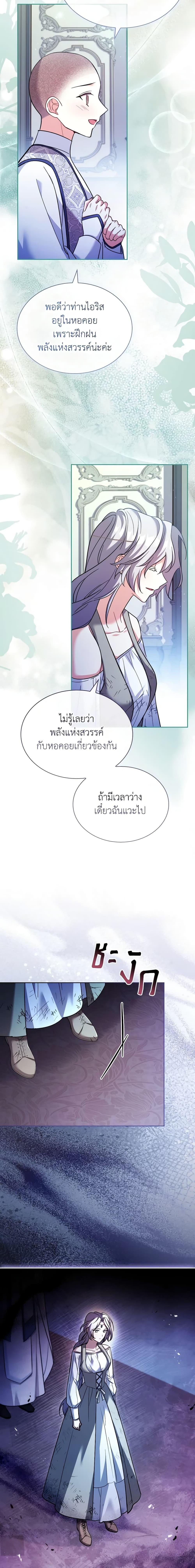 Manga-lc-com อ่านมังงะ อ่านการ์ตูน ออนไลน์ ฟรี My Childhood Friend Became an Obsessive Husband ตอนที่ 1 2 3 4 5 6 7 8 9 10 11 12 13 14 ฟรี ไม่มีโฆษณา Manga-lc - อ่าน มังงะ อ่าน การ์ตูน ออนไลน์ อ่านมังงะ ฟรี