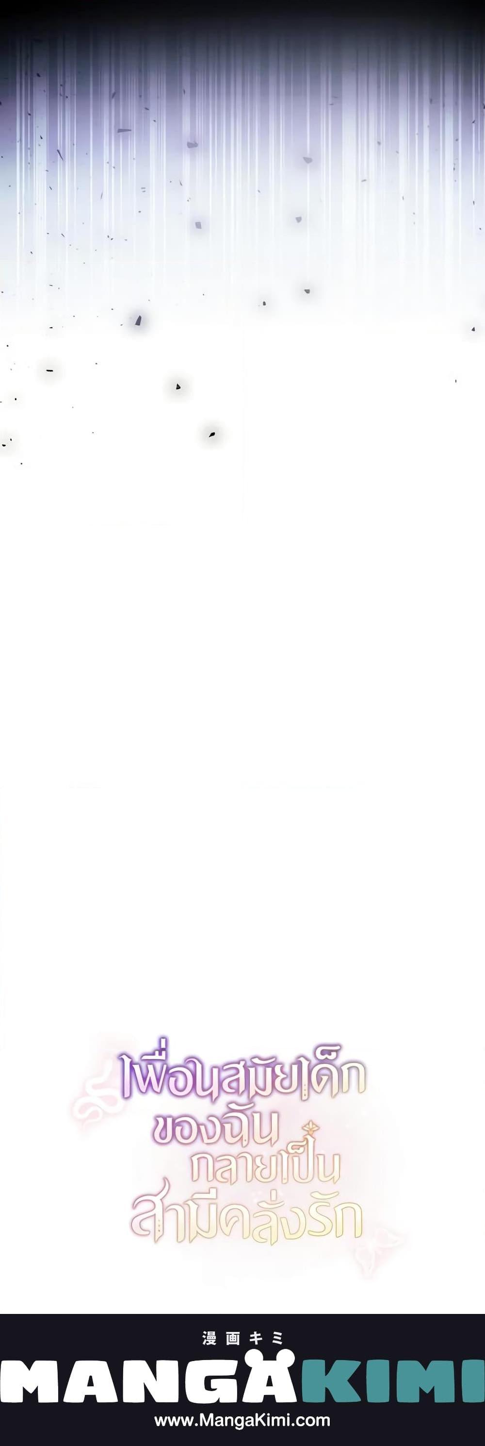 Manga-lc-com อ่านมังงะ อ่านการ์ตูน ออนไลน์ ฟรี My Childhood Friend Became an Obsessive Husband ตอนที่ 1 2 3 4 5 6 7 8 9 10 11 12 13 14 ฟรี ไม่มีโฆษณา Manga-lc - อ่าน มังงะ อ่าน การ์ตูน ออนไลน์ อ่านมังงะ ฟรี