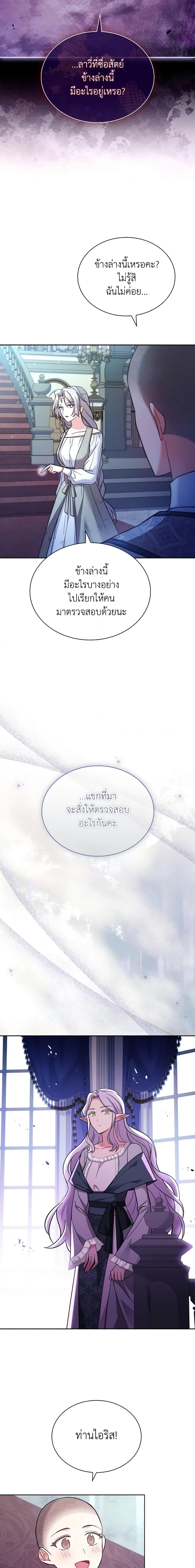 Manga-lc-com อ่านมังงะ อ่านการ์ตูน ออนไลน์ ฟรี My Childhood Friend Became an Obsessive Husband ตอนที่ 1 2 3 4 5 6 7 8 9 10 11 12 13 14 ฟรี ไม่มีโฆษณา Manga-lc - อ่าน มังงะ อ่าน การ์ตูน ออนไลน์ อ่านมังงะ ฟรี