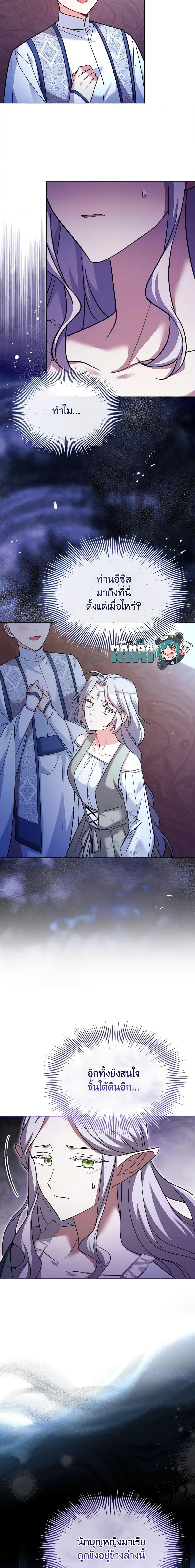 Manga-lc-com อ่านมังงะ อ่านการ์ตูน ออนไลน์ ฟรี My Childhood Friend Became an Obsessive Husband ตอนที่ 1 2 3 4 5 6 7 8 9 10 11 12 13 14 ฟรี ไม่มีโฆษณา Manga-lc - อ่าน มังงะ อ่าน การ์ตูน ออนไลน์ อ่านมังงะ ฟรี