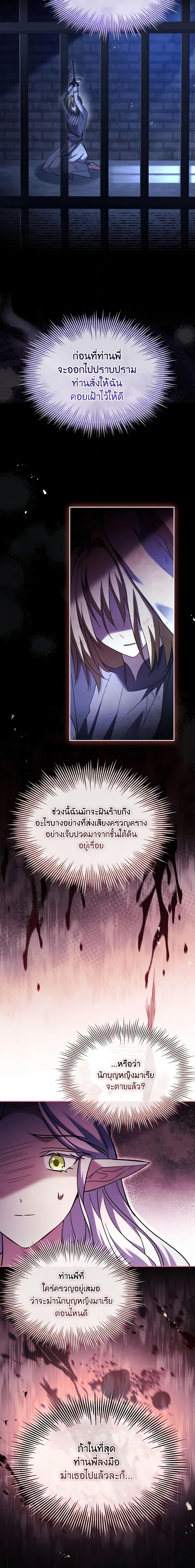 Manga-lc-com อ่านมังงะ อ่านการ์ตูน ออนไลน์ ฟรี My Childhood Friend Became an Obsessive Husband ตอนที่ 1 2 3 4 5 6 7 8 9 10 11 12 13 14 ฟรี ไม่มีโฆษณา Manga-lc - อ่าน มังงะ อ่าน การ์ตูน ออนไลน์ อ่านมังงะ ฟรี