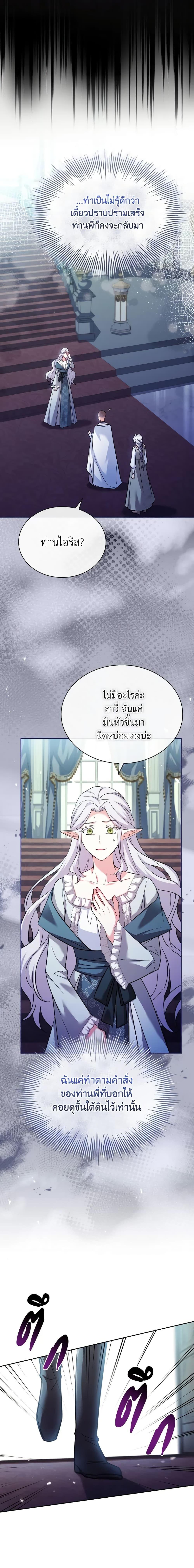 Manga-lc-com อ่านมังงะ อ่านการ์ตูน ออนไลน์ ฟรี My Childhood Friend Became an Obsessive Husband ตอนที่ 1 2 3 4 5 6 7 8 9 10 11 12 13 14 ฟรี ไม่มีโฆษณา Manga-lc - อ่าน มังงะ อ่าน การ์ตูน ออนไลน์ อ่านมังงะ ฟรี