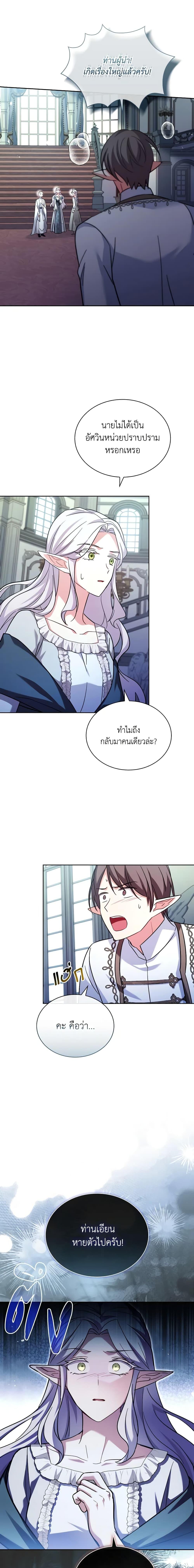 Manga-lc-com อ่านมังงะ อ่านการ์ตูน ออนไลน์ ฟรี My Childhood Friend Became an Obsessive Husband ตอนที่ 1 2 3 4 5 6 7 8 9 10 11 12 13 14 ฟรี ไม่มีโฆษณา Manga-lc - อ่าน มังงะ อ่าน การ์ตูน ออนไลน์ อ่านมังงะ ฟรี