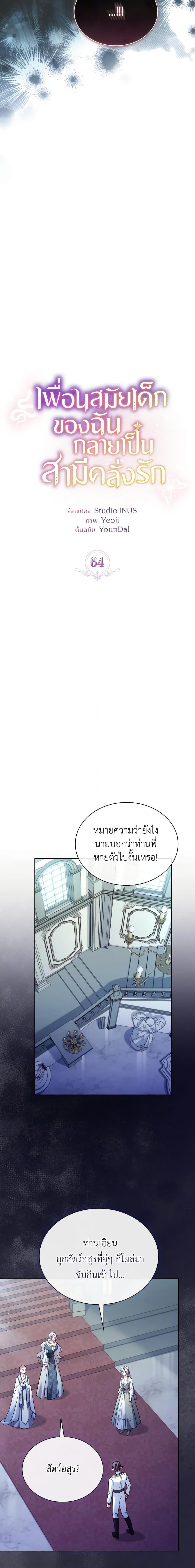 Manga-lc-com อ่านมังงะ อ่านการ์ตูน ออนไลน์ ฟรี My Childhood Friend Became an Obsessive Husband ตอนที่ 1 2 3 4 5 6 7 8 9 10 11 12 13 14 ฟรี ไม่มีโฆษณา Manga-lc - อ่าน มังงะ อ่าน การ์ตูน ออนไลน์ อ่านมังงะ ฟรี
