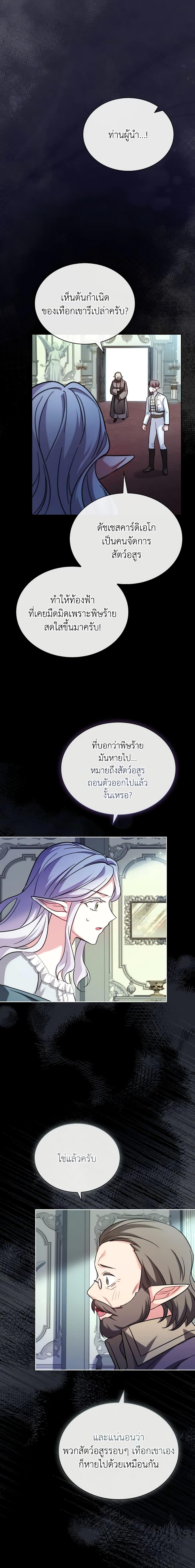 Manga-lc-com อ่านมังงะ อ่านการ์ตูน ออนไลน์ ฟรี My Childhood Friend Became an Obsessive Husband ตอนที่ 1 2 3 4 5 6 7 8 9 10 11 12 13 14 ฟรี ไม่มีโฆษณา Manga-lc - อ่าน มังงะ อ่าน การ์ตูน ออนไลน์ อ่านมังงะ ฟรี