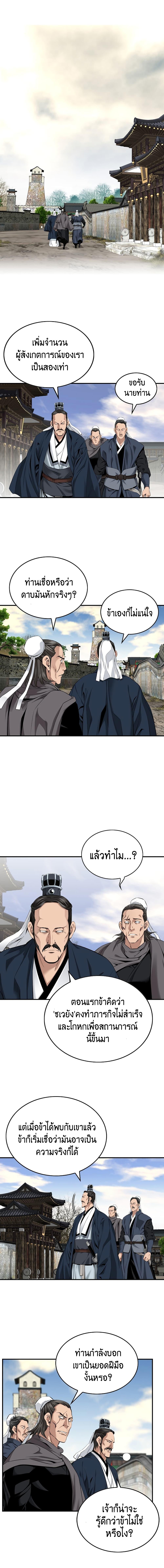 Manga-lc-com อ่านมังงะ อ่านการ์ตูน ออนไลน์ ฟรี The World’s Best Sect of Dependency ตอนที่ 1 2 3 4 5 6 7 8 9 10 11 12 13 14 ฟรี ไม่มีโฆษณา Manga-lc - อ่าน มังงะ อ่าน การ์ตูน ออนไลน์ อ่านมังงะ ฟรี