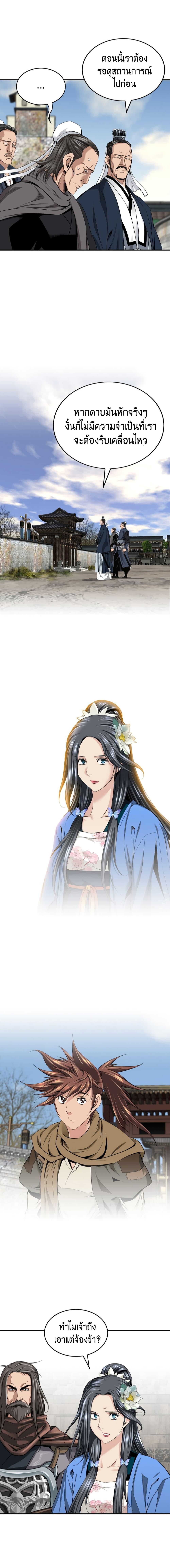 Manga-lc-com อ่านมังงะ อ่านการ์ตูน ออนไลน์ ฟรี The World’s Best Sect of Dependency ตอนที่ 1 2 3 4 5 6 7 8 9 10 11 12 13 14 ฟรี ไม่มีโฆษณา Manga-lc - อ่าน มังงะ อ่าน การ์ตูน ออนไลน์ อ่านมังงะ ฟรี