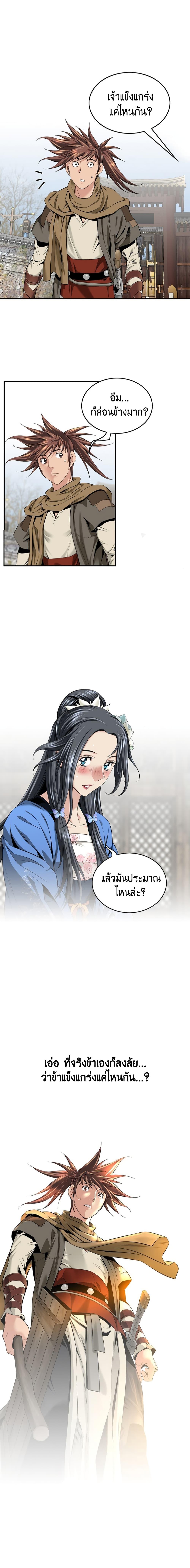 Manga-lc-com อ่านมังงะ อ่านการ์ตูน ออนไลน์ ฟรี The World’s Best Sect of Dependency ตอนที่ 1 2 3 4 5 6 7 8 9 10 11 12 13 14 ฟรี ไม่มีโฆษณา Manga-lc - อ่าน มังงะ อ่าน การ์ตูน ออนไลน์ อ่านมังงะ ฟรี