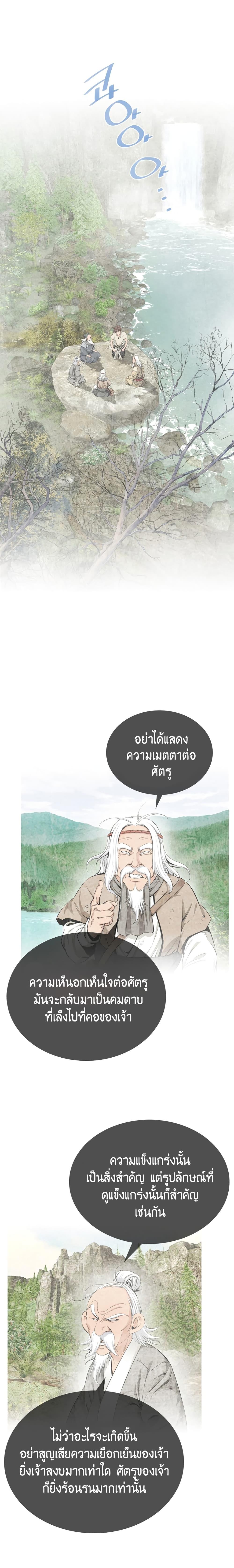 Manga-lc-com อ่านมังงะ อ่านการ์ตูน ออนไลน์ ฟรี The World’s Best Sect of Dependency ตอนที่ 1 2 3 4 5 6 7 8 9 10 11 12 13 14 ฟรี ไม่มีโฆษณา Manga-lc - อ่าน มังงะ อ่าน การ์ตูน ออนไลน์ อ่านมังงะ ฟรี