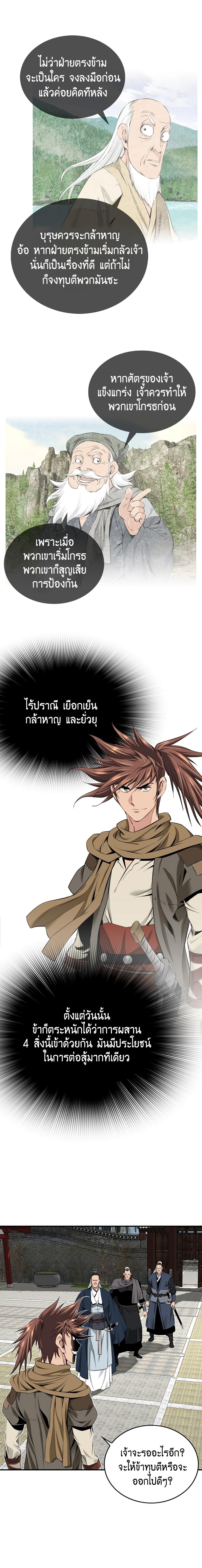 Manga-lc-com อ่านมังงะ อ่านการ์ตูน ออนไลน์ ฟรี The World’s Best Sect of Dependency ตอนที่ 1 2 3 4 5 6 7 8 9 10 11 12 13 14 ฟรี ไม่มีโฆษณา Manga-lc - อ่าน มังงะ อ่าน การ์ตูน ออนไลน์ อ่านมังงะ ฟรี