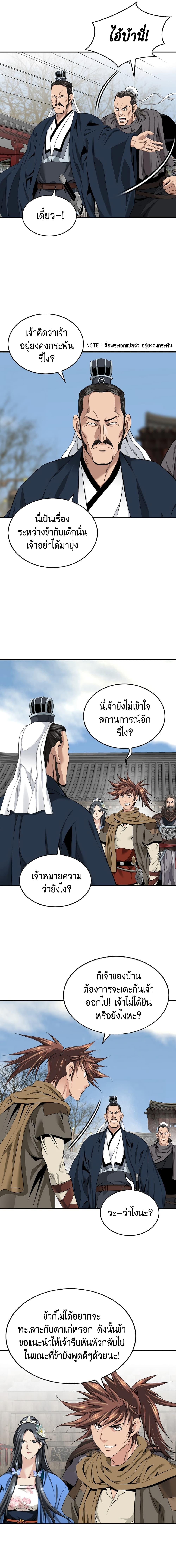 Manga-lc-com อ่านมังงะ อ่านการ์ตูน ออนไลน์ ฟรี The World’s Best Sect of Dependency ตอนที่ 1 2 3 4 5 6 7 8 9 10 11 12 13 14 ฟรี ไม่มีโฆษณา Manga-lc - อ่าน มังงะ อ่าน การ์ตูน ออนไลน์ อ่านมังงะ ฟรี