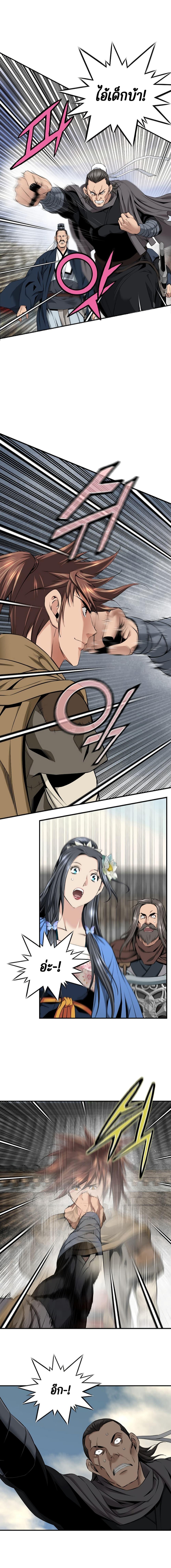 Manga-lc-com อ่านมังงะ อ่านการ์ตูน ออนไลน์ ฟรี The World’s Best Sect of Dependency ตอนที่ 1 2 3 4 5 6 7 8 9 10 11 12 13 14 ฟรี ไม่มีโฆษณา Manga-lc - อ่าน มังงะ อ่าน การ์ตูน ออนไลน์ อ่านมังงะ ฟรี