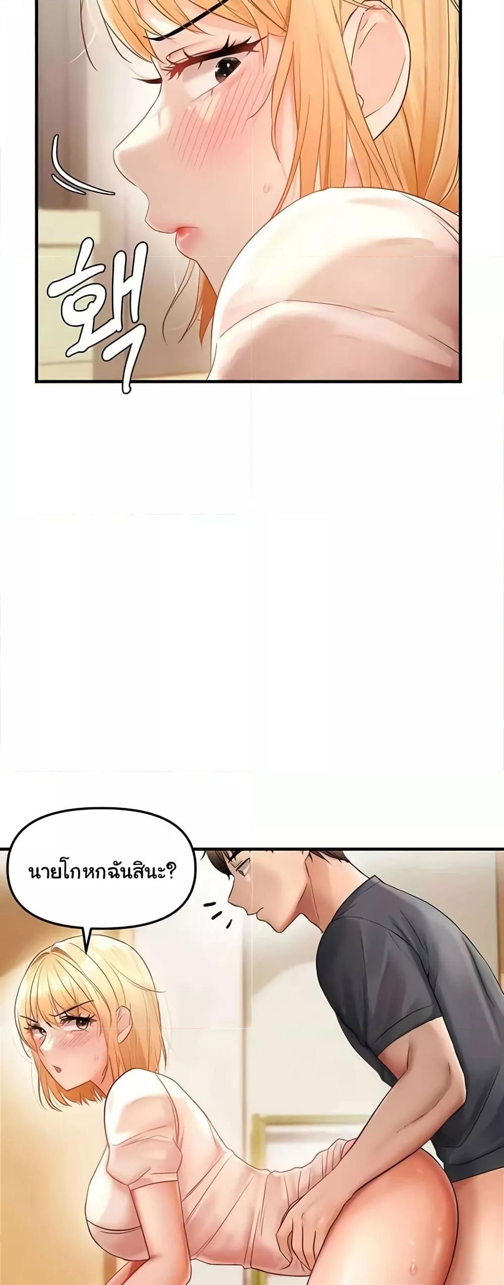 Doujin-Lc- อ่าน โดจิน มังฮวา เกาหลี ญี่ปุ่น จีน แปลไทย Disciplining the Top Delinquent Bitch Through a Random Chatting App ตอนที่ 1 2 3 4 5 6 7 8 9 10 11 12 13 14 ฟรี ไม่มีโฆษณา อ่าน โดจิน Manhwa เกาหลี ญี่ปุ่น จีน เรามีครบ คัดมาให้เน้นๆ โดจิน 18+ รับประกันความฟินโดย  Doujin Lc