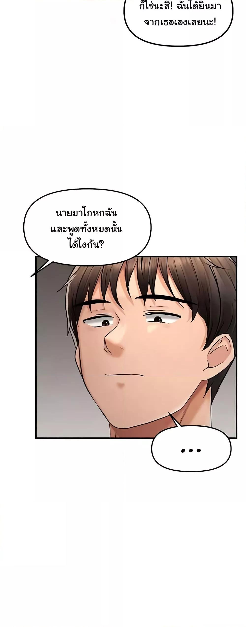 Doujin-Lc- อ่าน โดจิน มังฮวา เกาหลี ญี่ปุ่น จีน แปลไทย Disciplining the Top Delinquent Bitch Through a Random Chatting App ตอนที่ 1 2 3 4 5 6 7 8 9 10 11 12 13 14 ฟรี ไม่มีโฆษณา อ่าน โดจิน Manhwa เกาหลี ญี่ปุ่น จีน เรามีครบ คัดมาให้เน้นๆ โดจิน 18+ รับประกันความฟินโดย  Doujin Lc