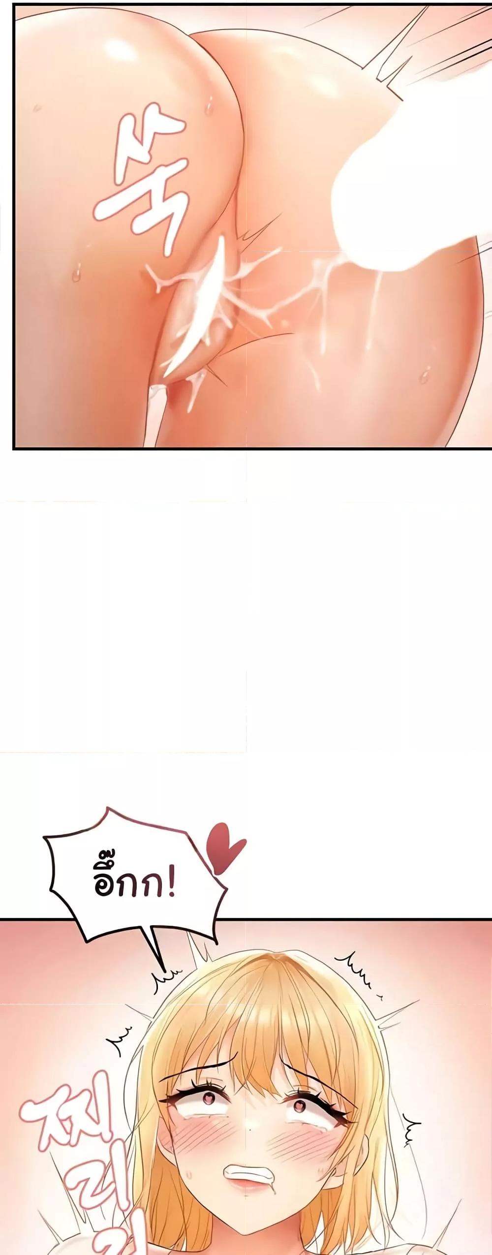 Doujin-Lc- อ่าน โดจิน มังฮวา เกาหลี ญี่ปุ่น จีน แปลไทย Disciplining the Top Delinquent Bitch Through a Random Chatting App ตอนที่ 1 2 3 4 5 6 7 8 9 10 11 12 13 14 ฟรี ไม่มีโฆษณา อ่าน โดจิน Manhwa เกาหลี ญี่ปุ่น จีน เรามีครบ คัดมาให้เน้นๆ โดจิน 18+ รับประกันความฟินโดย  Doujin Lc