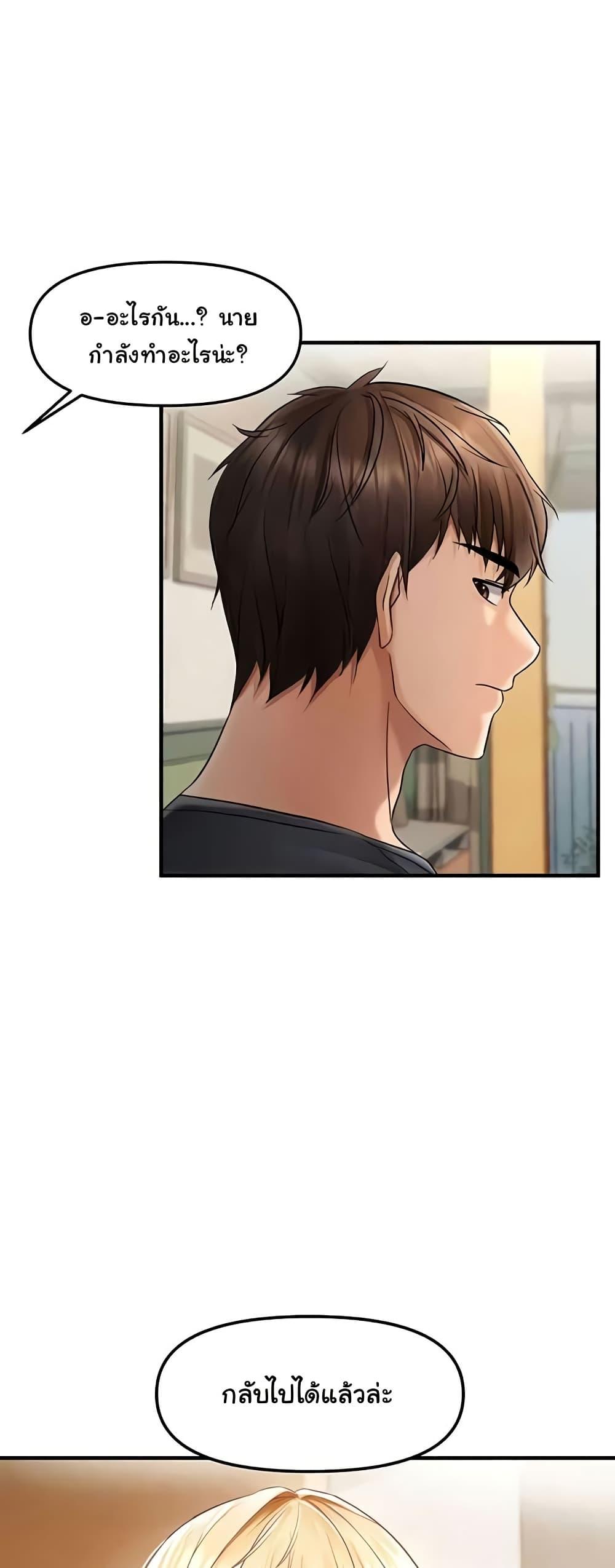 Doujin-Lc- อ่าน โดจิน มังฮวา เกาหลี ญี่ปุ่น จีน แปลไทย Disciplining the Top Delinquent Bitch Through a Random Chatting App ตอนที่ 1 2 3 4 5 6 7 8 9 10 11 12 13 14 ฟรี ไม่มีโฆษณา อ่าน โดจิน Manhwa เกาหลี ญี่ปุ่น จีน เรามีครบ คัดมาให้เน้นๆ โดจิน 18+ รับประกันความฟินโดย  Doujin Lc