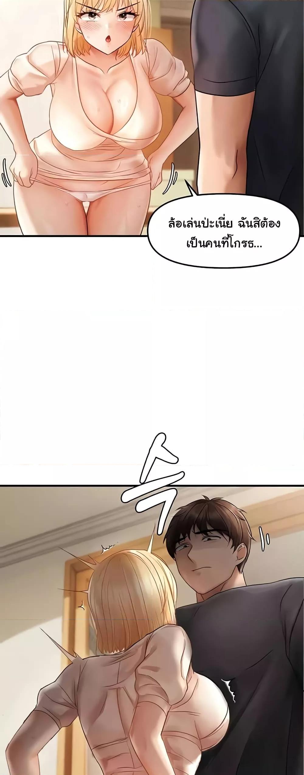 Doujin-Lc- อ่าน โดจิน มังฮวา เกาหลี ญี่ปุ่น จีน แปลไทย Disciplining the Top Delinquent Bitch Through a Random Chatting App ตอนที่ 1 2 3 4 5 6 7 8 9 10 11 12 13 14 ฟรี ไม่มีโฆษณา อ่าน โดจิน Manhwa เกาหลี ญี่ปุ่น จีน เรามีครบ คัดมาให้เน้นๆ โดจิน 18+ รับประกันความฟินโดย  Doujin Lc