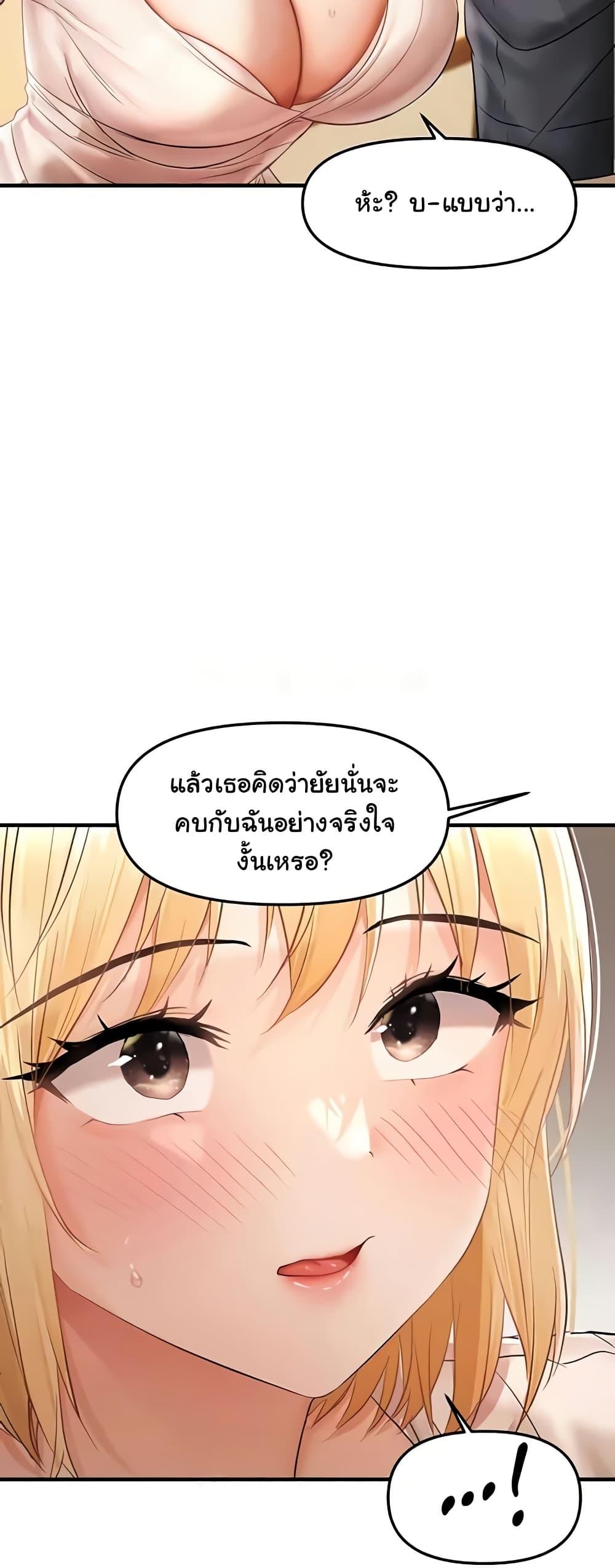 Doujin-Lc- อ่าน โดจิน มังฮวา เกาหลี ญี่ปุ่น จีน แปลไทย Disciplining the Top Delinquent Bitch Through a Random Chatting App ตอนที่ 1 2 3 4 5 6 7 8 9 10 11 12 13 14 ฟรี ไม่มีโฆษณา อ่าน โดจิน Manhwa เกาหลี ญี่ปุ่น จีน เรามีครบ คัดมาให้เน้นๆ โดจิน 18+ รับประกันความฟินโดย  Doujin Lc