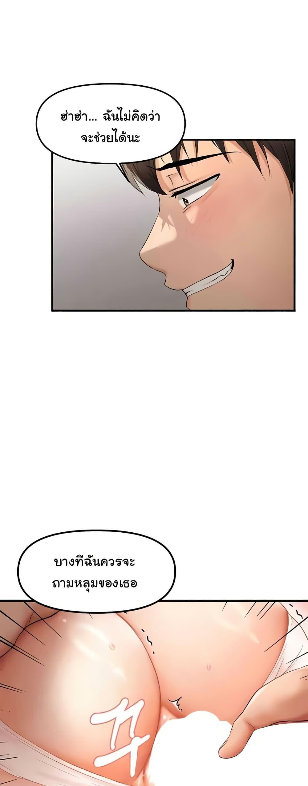 Doujin-Lc- อ่าน โดจิน มังฮวา เกาหลี ญี่ปุ่น จีน แปลไทย Disciplining the Top Delinquent Bitch Through a Random Chatting App ตอนที่ 1 2 3 4 5 6 7 8 9 10 11 12 13 14 ฟรี ไม่มีโฆษณา อ่าน โดจิน Manhwa เกาหลี ญี่ปุ่น จีน เรามีครบ คัดมาให้เน้นๆ โดจิน 18+ รับประกันความฟินโดย  Doujin Lc