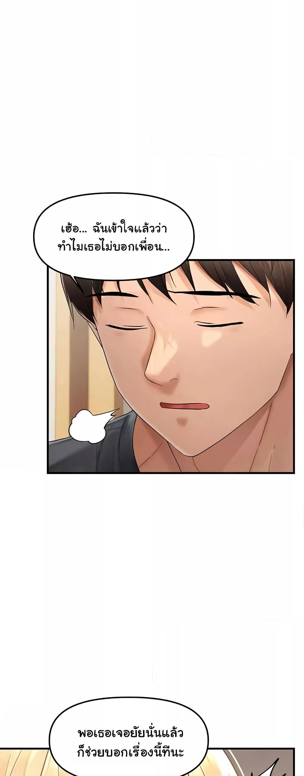 Doujin-Lc- อ่าน โดจิน มังฮวา เกาหลี ญี่ปุ่น จีน แปลไทย Disciplining the Top Delinquent Bitch Through a Random Chatting App ตอนที่ 1 2 3 4 5 6 7 8 9 10 11 12 13 14 ฟรี ไม่มีโฆษณา อ่าน โดจิน Manhwa เกาหลี ญี่ปุ่น จีน เรามีครบ คัดมาให้เน้นๆ โดจิน 18+ รับประกันความฟินโดย  Doujin Lc