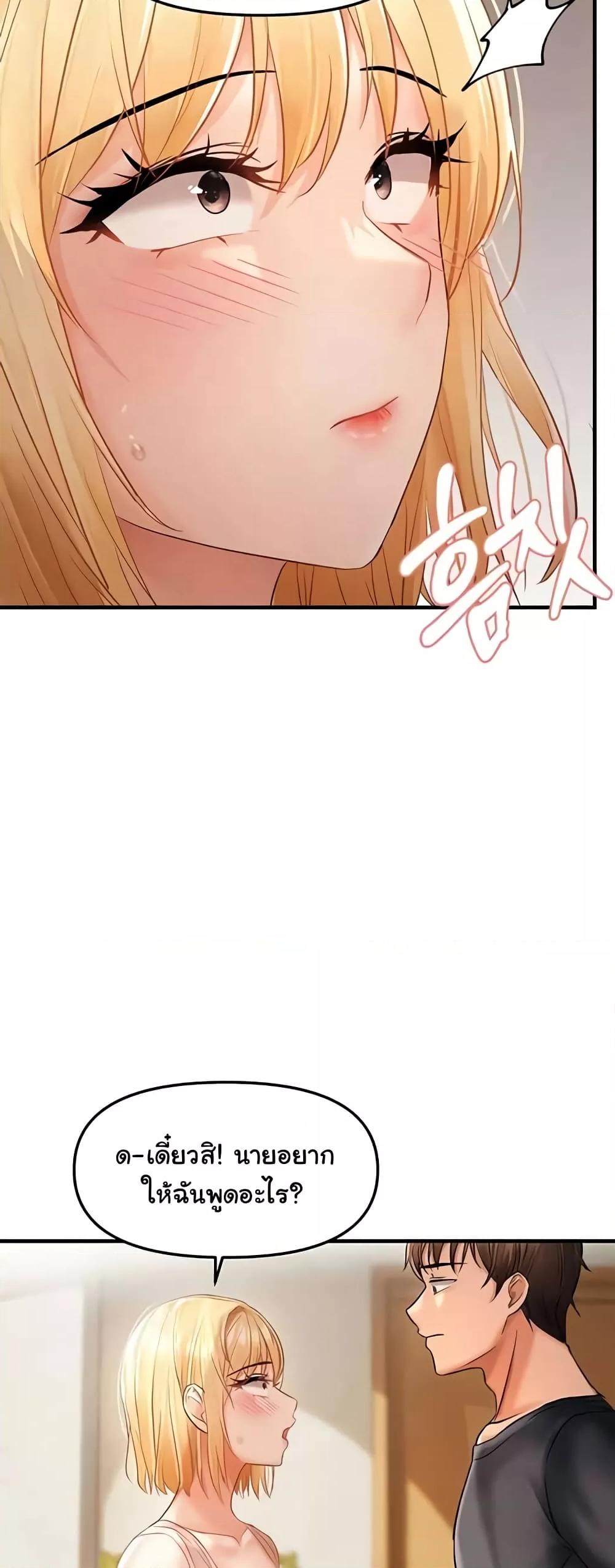 Doujin-Lc- อ่าน โดจิน มังฮวา เกาหลี ญี่ปุ่น จีน แปลไทย Disciplining the Top Delinquent Bitch Through a Random Chatting App ตอนที่ 1 2 3 4 5 6 7 8 9 10 11 12 13 14 ฟรี ไม่มีโฆษณา อ่าน โดจิน Manhwa เกาหลี ญี่ปุ่น จีน เรามีครบ คัดมาให้เน้นๆ โดจิน 18+ รับประกันความฟินโดย  Doujin Lc