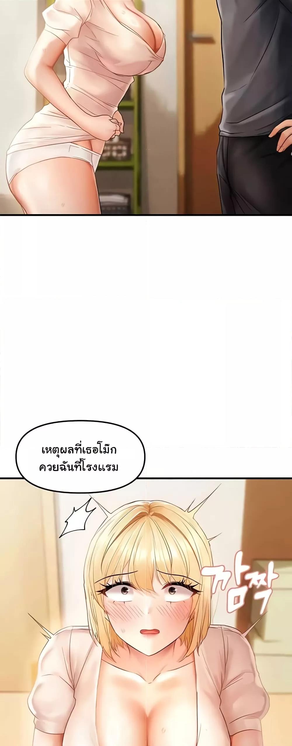 Doujin-Lc- อ่าน โดจิน มังฮวา เกาหลี ญี่ปุ่น จีน แปลไทย Disciplining the Top Delinquent Bitch Through a Random Chatting App ตอนที่ 1 2 3 4 5 6 7 8 9 10 11 12 13 14 ฟรี ไม่มีโฆษณา อ่าน โดจิน Manhwa เกาหลี ญี่ปุ่น จีน เรามีครบ คัดมาให้เน้นๆ โดจิน 18+ รับประกันความฟินโดย  Doujin Lc