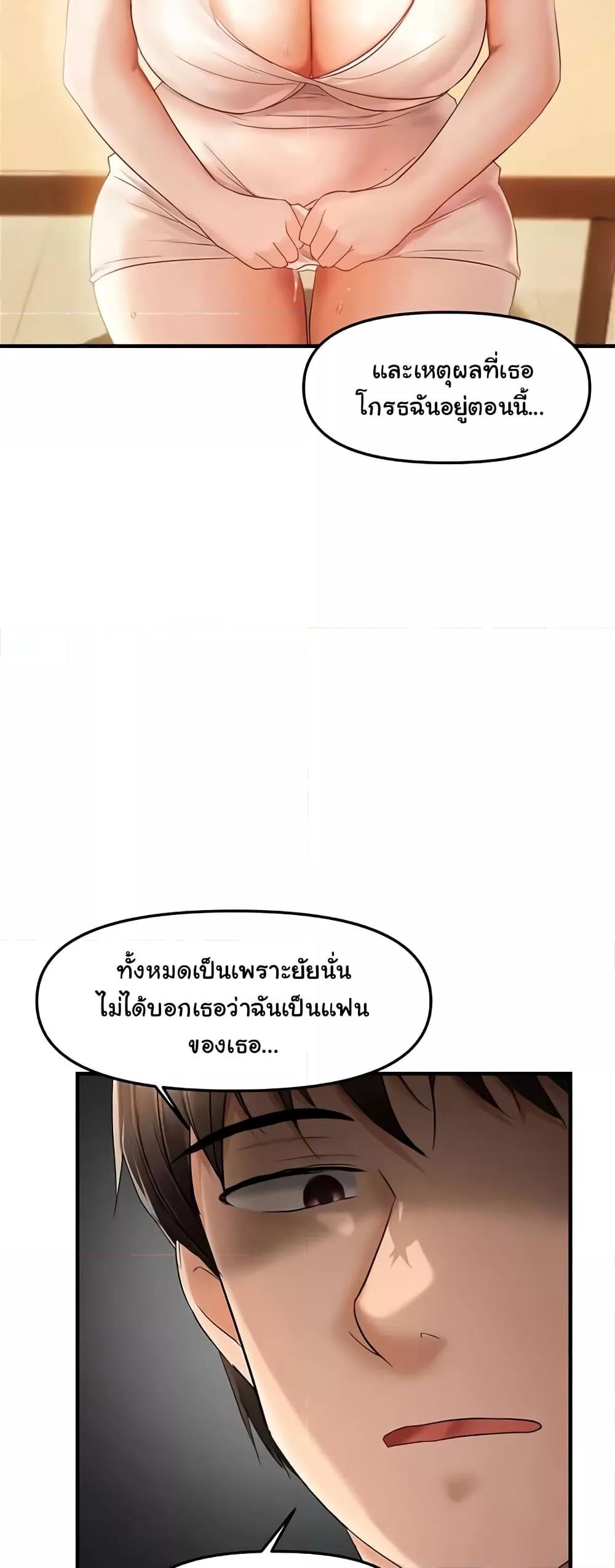 Doujin-Lc- อ่าน โดจิน มังฮวา เกาหลี ญี่ปุ่น จีน แปลไทย Disciplining the Top Delinquent Bitch Through a Random Chatting App ตอนที่ 1 2 3 4 5 6 7 8 9 10 11 12 13 14 ฟรี ไม่มีโฆษณา อ่าน โดจิน Manhwa เกาหลี ญี่ปุ่น จีน เรามีครบ คัดมาให้เน้นๆ โดจิน 18+ รับประกันความฟินโดย  Doujin Lc