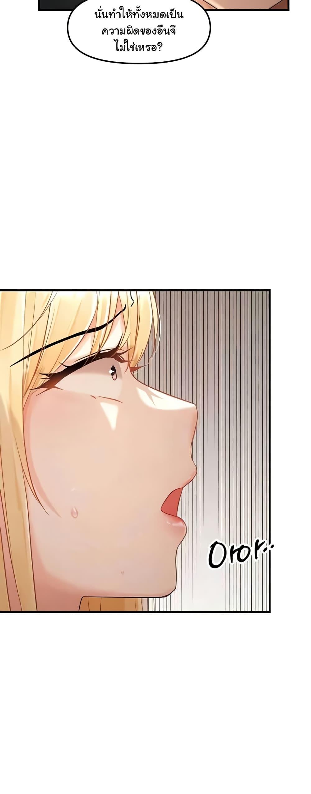 Doujin-Lc- อ่าน โดจิน มังฮวา เกาหลี ญี่ปุ่น จีน แปลไทย Disciplining the Top Delinquent Bitch Through a Random Chatting App ตอนที่ 1 2 3 4 5 6 7 8 9 10 11 12 13 14 ฟรี ไม่มีโฆษณา อ่าน โดจิน Manhwa เกาหลี ญี่ปุ่น จีน เรามีครบ คัดมาให้เน้นๆ โดจิน 18+ รับประกันความฟินโดย  Doujin Lc