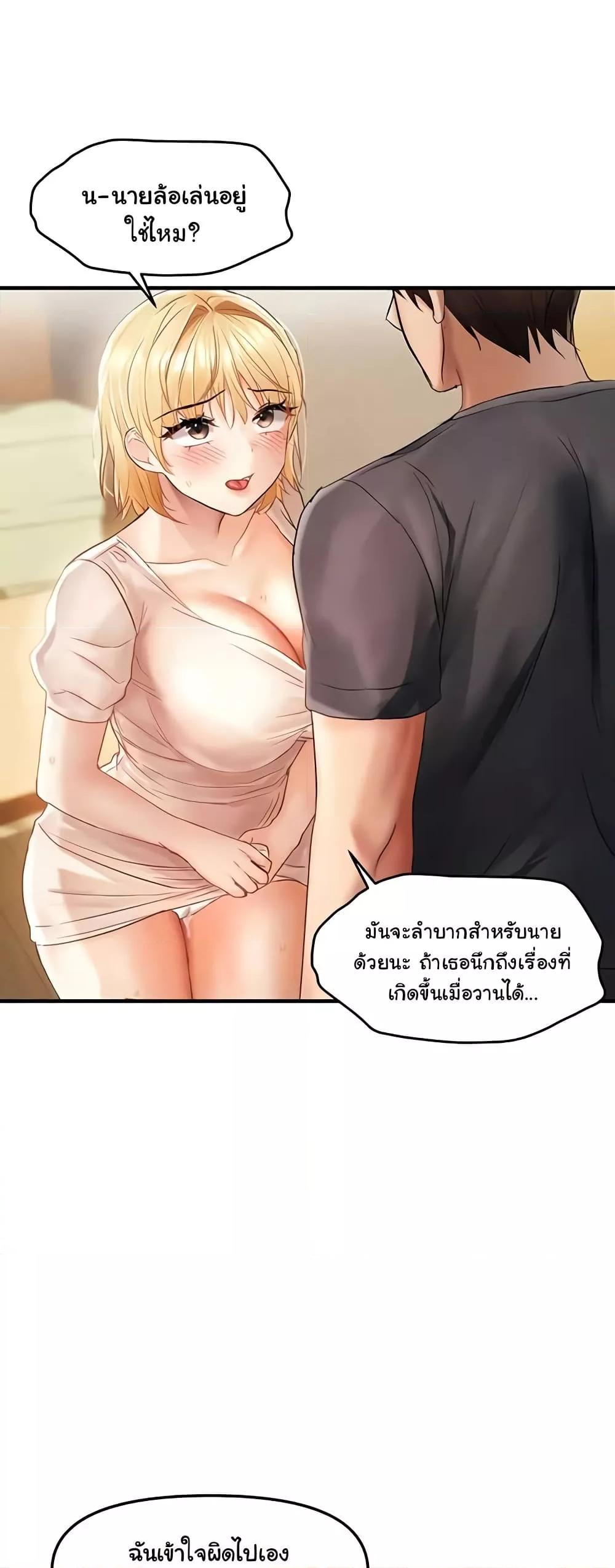 Doujin-Lc- อ่าน โดจิน มังฮวา เกาหลี ญี่ปุ่น จีน แปลไทย Disciplining the Top Delinquent Bitch Through a Random Chatting App ตอนที่ 1 2 3 4 5 6 7 8 9 10 11 12 13 14 ฟรี ไม่มีโฆษณา อ่าน โดจิน Manhwa เกาหลี ญี่ปุ่น จีน เรามีครบ คัดมาให้เน้นๆ โดจิน 18+ รับประกันความฟินโดย  Doujin Lc