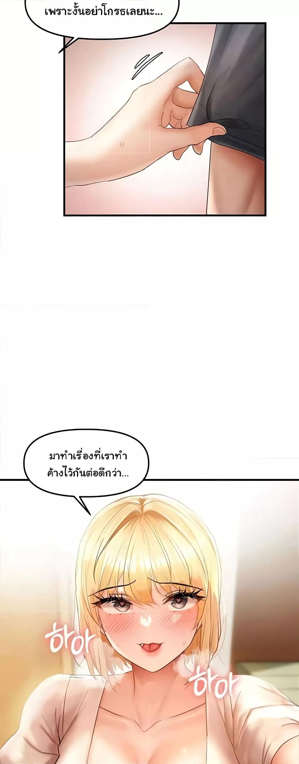 Doujin-Lc- อ่าน โดจิน มังฮวา เกาหลี ญี่ปุ่น จีน แปลไทย Disciplining the Top Delinquent Bitch Through a Random Chatting App ตอนที่ 1 2 3 4 5 6 7 8 9 10 11 12 13 14 ฟรี ไม่มีโฆษณา อ่าน โดจิน Manhwa เกาหลี ญี่ปุ่น จีน เรามีครบ คัดมาให้เน้นๆ โดจิน 18+ รับประกันความฟินโดย  Doujin Lc