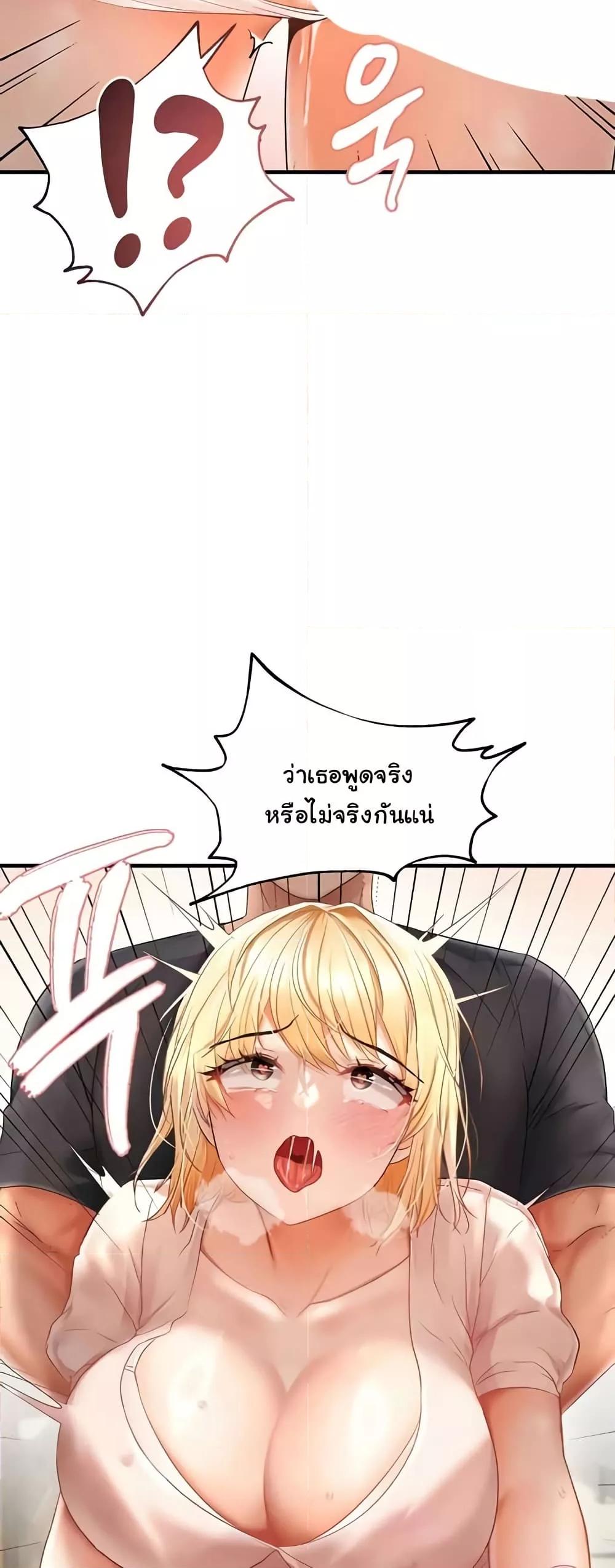 Doujin-Lc- อ่าน โดจิน มังฮวา เกาหลี ญี่ปุ่น จีน แปลไทย Disciplining the Top Delinquent Bitch Through a Random Chatting App ตอนที่ 1 2 3 4 5 6 7 8 9 10 11 12 13 14 ฟรี ไม่มีโฆษณา อ่าน โดจิน Manhwa เกาหลี ญี่ปุ่น จีน เรามีครบ คัดมาให้เน้นๆ โดจิน 18+ รับประกันความฟินโดย  Doujin Lc