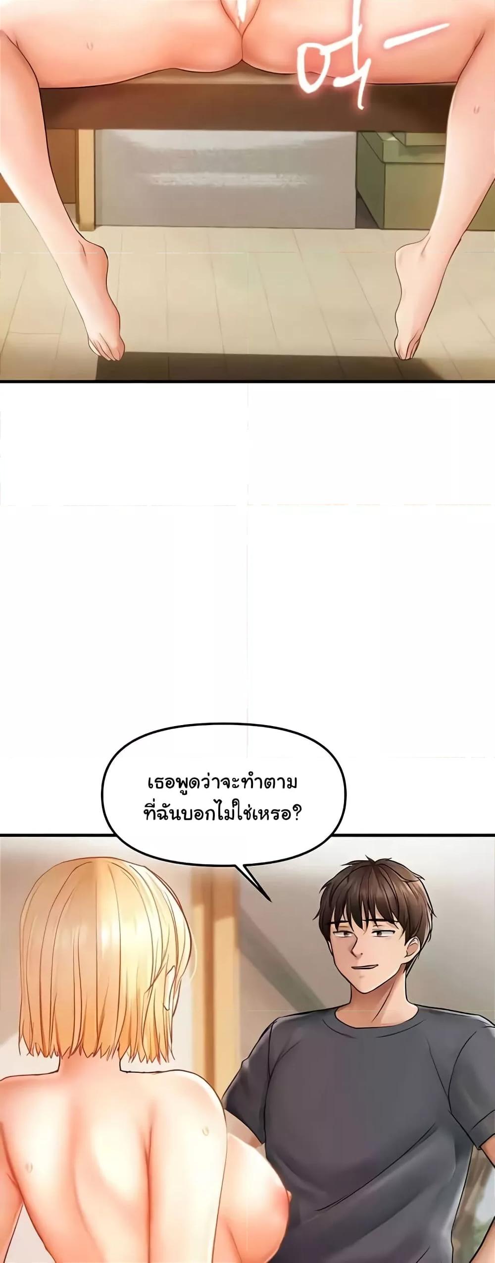 Doujin-Lc- อ่าน โดจิน มังฮวา เกาหลี ญี่ปุ่น จีน แปลไทย Disciplining the Top Delinquent Bitch Through a Random Chatting App ตอนที่ 1 2 3 4 5 6 7 8 9 10 11 12 13 14 ฟรี ไม่มีโฆษณา อ่าน โดจิน Manhwa เกาหลี ญี่ปุ่น จีน เรามีครบ คัดมาให้เน้นๆ โดจิน 18+ รับประกันความฟินโดย  Doujin Lc