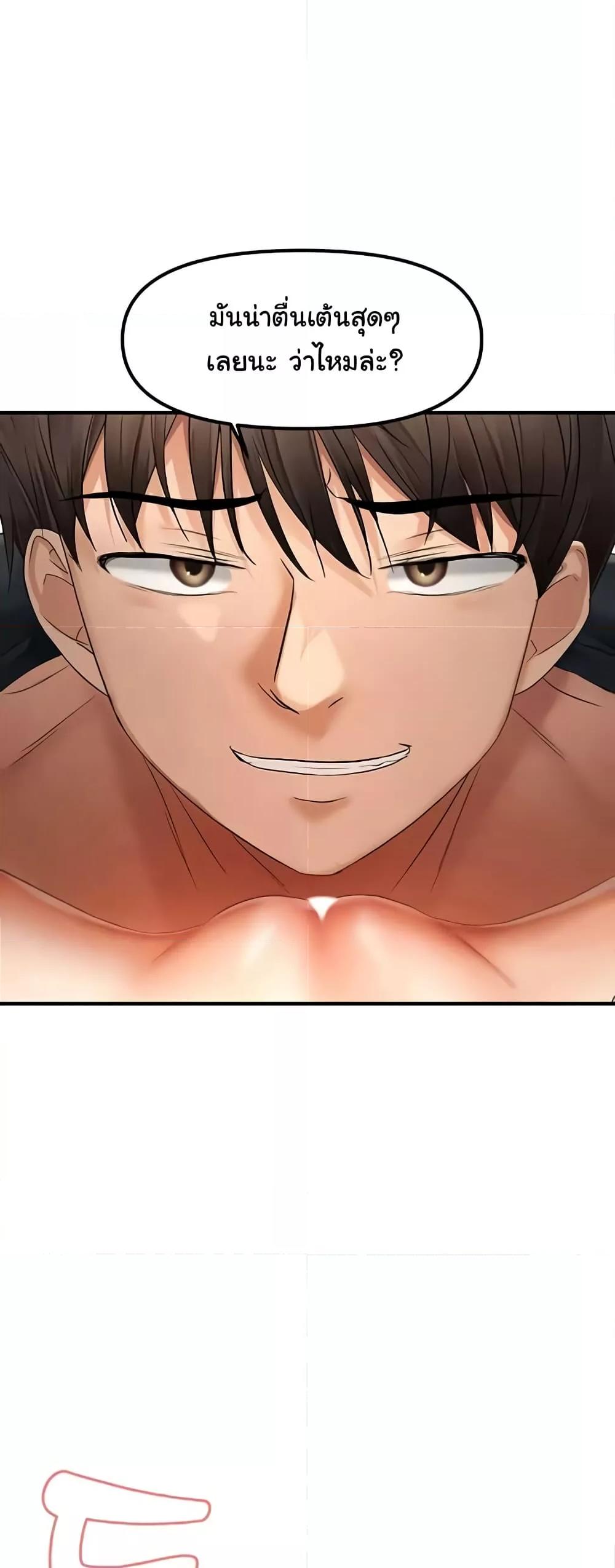 Doujin-Lc- อ่าน โดจิน มังฮวา เกาหลี ญี่ปุ่น จีน แปลไทย Disciplining the Top Delinquent Bitch Through a Random Chatting App ตอนที่ 1 2 3 4 5 6 7 8 9 10 11 12 13 14 ฟรี ไม่มีโฆษณา อ่าน โดจิน Manhwa เกาหลี ญี่ปุ่น จีน เรามีครบ คัดมาให้เน้นๆ โดจิน 18+ รับประกันความฟินโดย  Doujin Lc