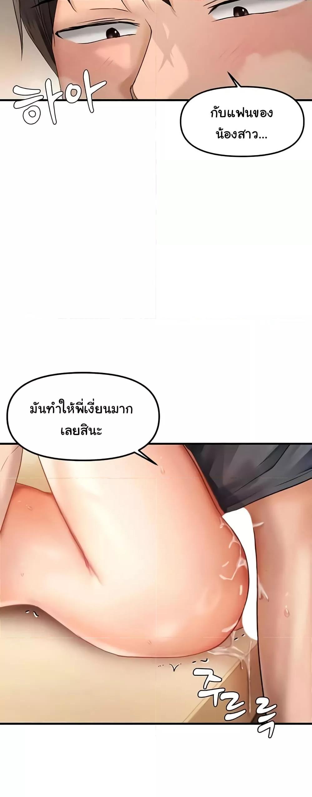 Doujin-Lc- อ่าน โดจิน มังฮวา เกาหลี ญี่ปุ่น จีน แปลไทย Disciplining the Top Delinquent Bitch Through a Random Chatting App ตอนที่ 1 2 3 4 5 6 7 8 9 10 11 12 13 14 ฟรี ไม่มีโฆษณา อ่าน โดจิน Manhwa เกาหลี ญี่ปุ่น จีน เรามีครบ คัดมาให้เน้นๆ โดจิน 18+ รับประกันความฟินโดย  Doujin Lc