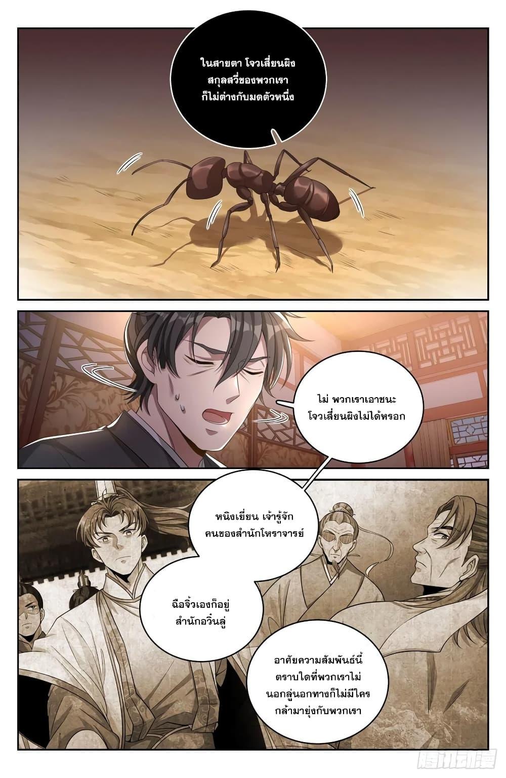 Manga-lc-com อ่านมังงะ อ่านการ์ตูน ออนไลน์ ฟรี Nightwatcher ตอนที่ 1 2 3 4 5 6 7 8 9 10 11 12 13 14 ฟรี ไม่มีโฆษณา Manga-lc - อ่าน มังงะ อ่าน การ์ตูน ออนไลน์ อ่านมังงะ ฟรี