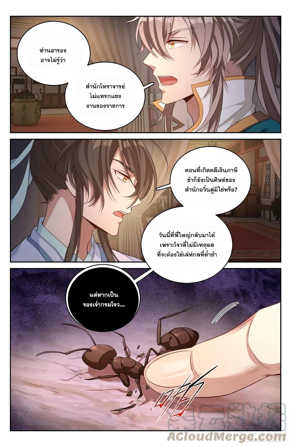 Manga-lc-com อ่านมังงะ อ่านการ์ตูน ออนไลน์ ฟรี Nightwatcher ตอนที่ 1 2 3 4 5 6 7 8 9 10 11 12 13 14 ฟรี ไม่มีโฆษณา Manga-lc - อ่าน มังงะ อ่าน การ์ตูน ออนไลน์ อ่านมังงะ ฟรี