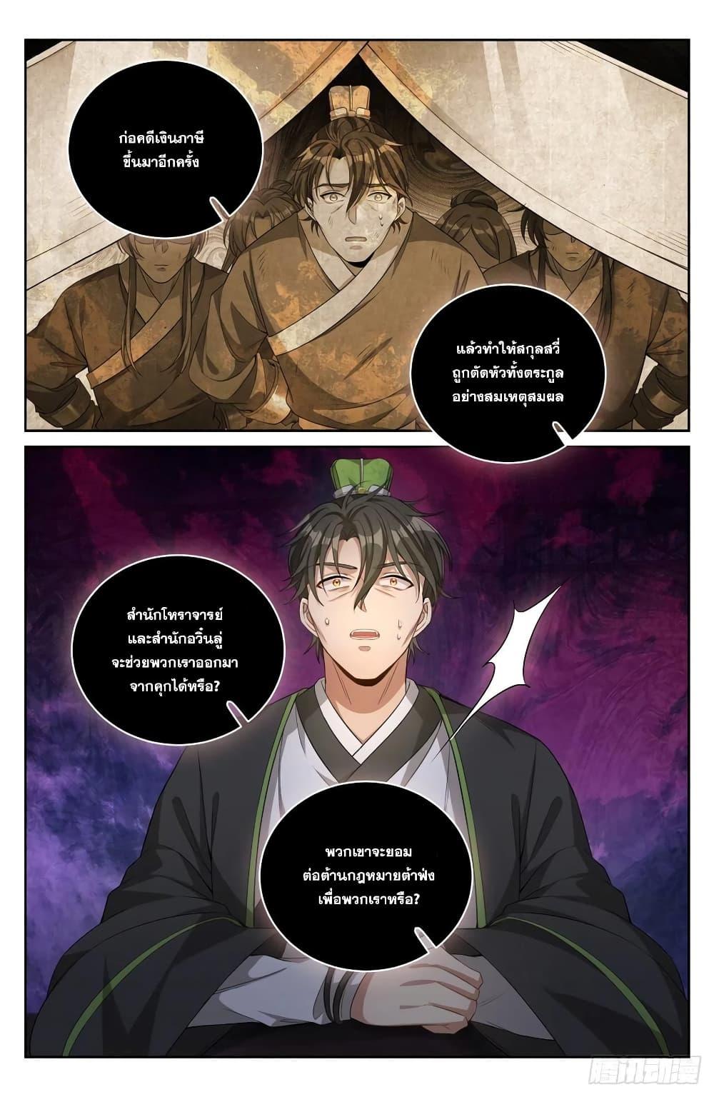 Manga-lc-com อ่านมังงะ อ่านการ์ตูน ออนไลน์ ฟรี Nightwatcher ตอนที่ 1 2 3 4 5 6 7 8 9 10 11 12 13 14 ฟรี ไม่มีโฆษณา Manga-lc - อ่าน มังงะ อ่าน การ์ตูน ออนไลน์ อ่านมังงะ ฟรี
