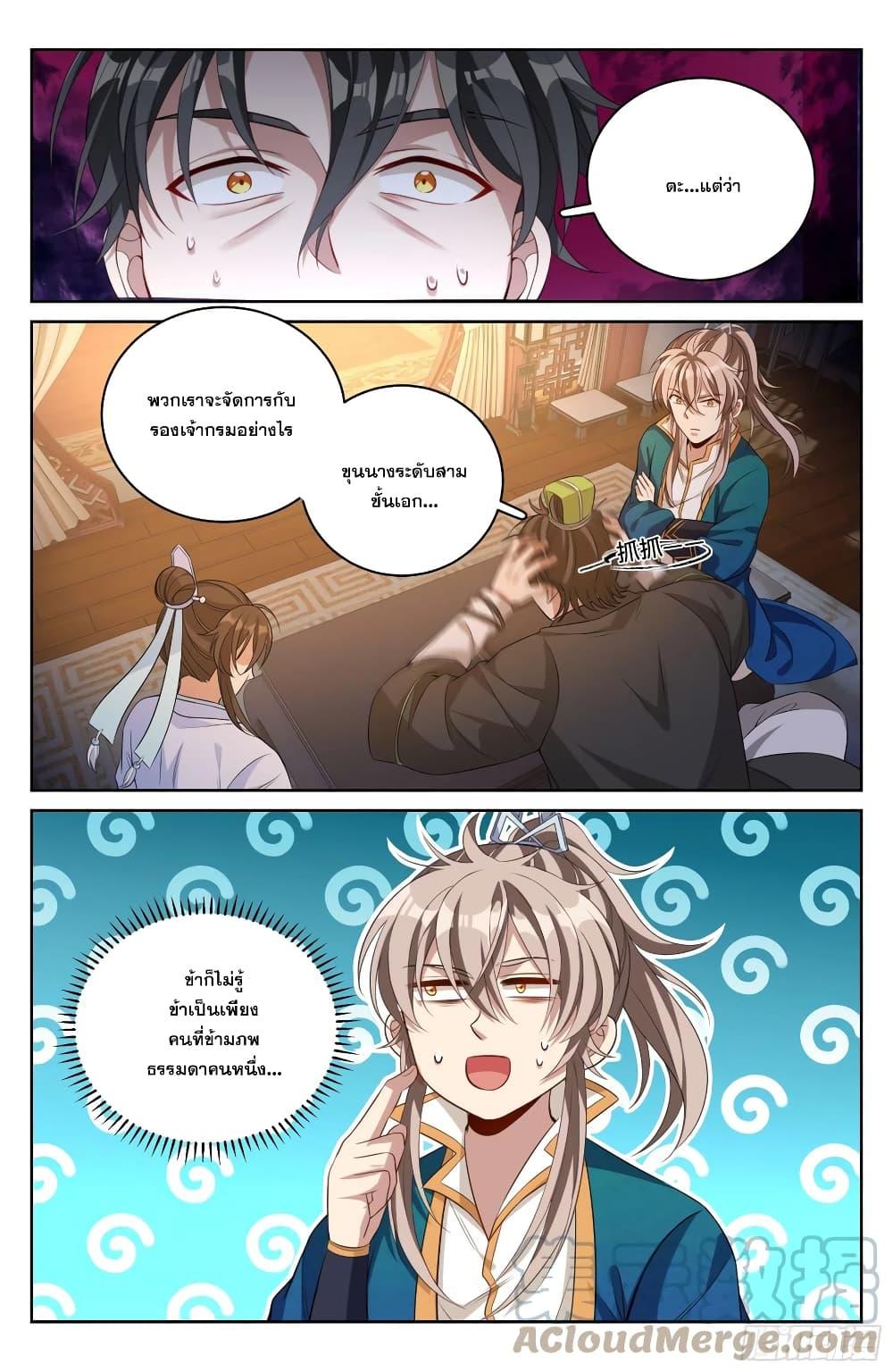 Manga-lc-com อ่านมังงะ อ่านการ์ตูน ออนไลน์ ฟรี Nightwatcher ตอนที่ 1 2 3 4 5 6 7 8 9 10 11 12 13 14 ฟรี ไม่มีโฆษณา Manga-lc - อ่าน มังงะ อ่าน การ์ตูน ออนไลน์ อ่านมังงะ ฟรี