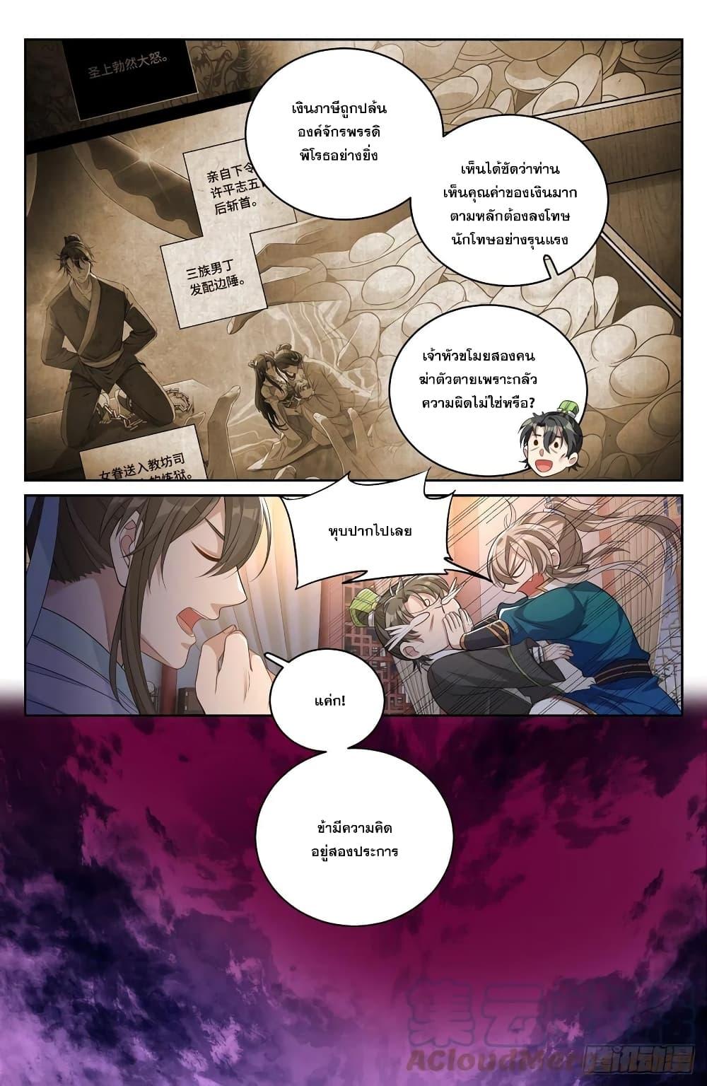 Manga-lc-com อ่านมังงะ อ่านการ์ตูน ออนไลน์ ฟรี Nightwatcher ตอนที่ 1 2 3 4 5 6 7 8 9 10 11 12 13 14 ฟรี ไม่มีโฆษณา Manga-lc - อ่าน มังงะ อ่าน การ์ตูน ออนไลน์ อ่านมังงะ ฟรี