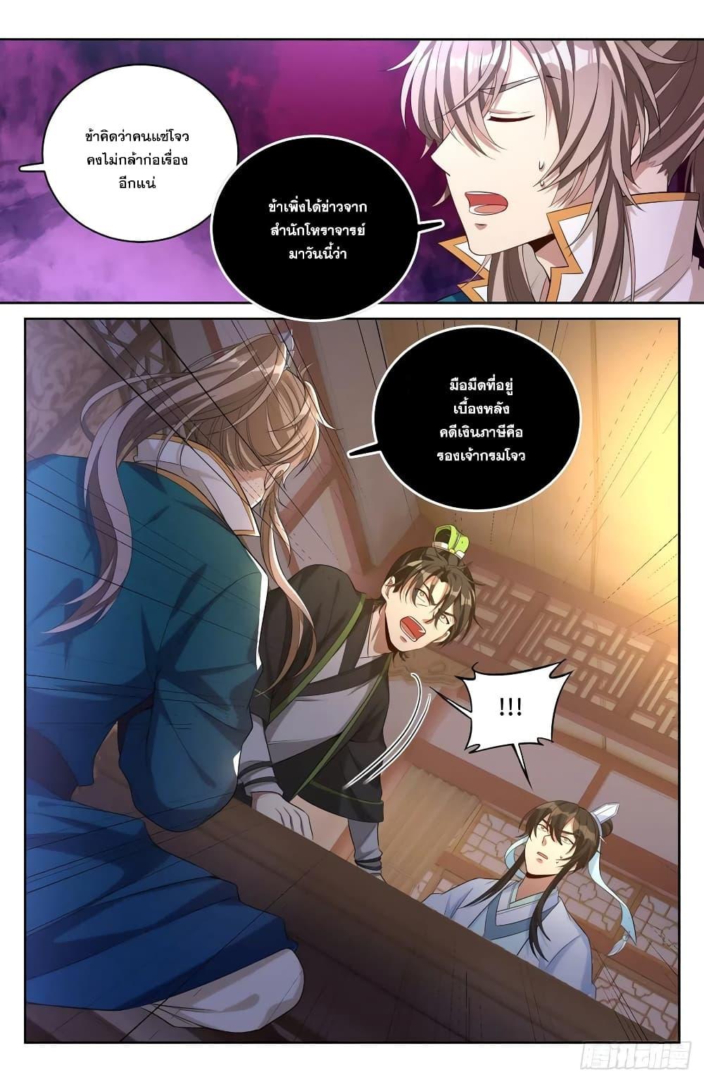 Manga-lc-com อ่านมังงะ อ่านการ์ตูน ออนไลน์ ฟรี Nightwatcher ตอนที่ 1 2 3 4 5 6 7 8 9 10 11 12 13 14 ฟรี ไม่มีโฆษณา Manga-lc - อ่าน มังงะ อ่าน การ์ตูน ออนไลน์ อ่านมังงะ ฟรี