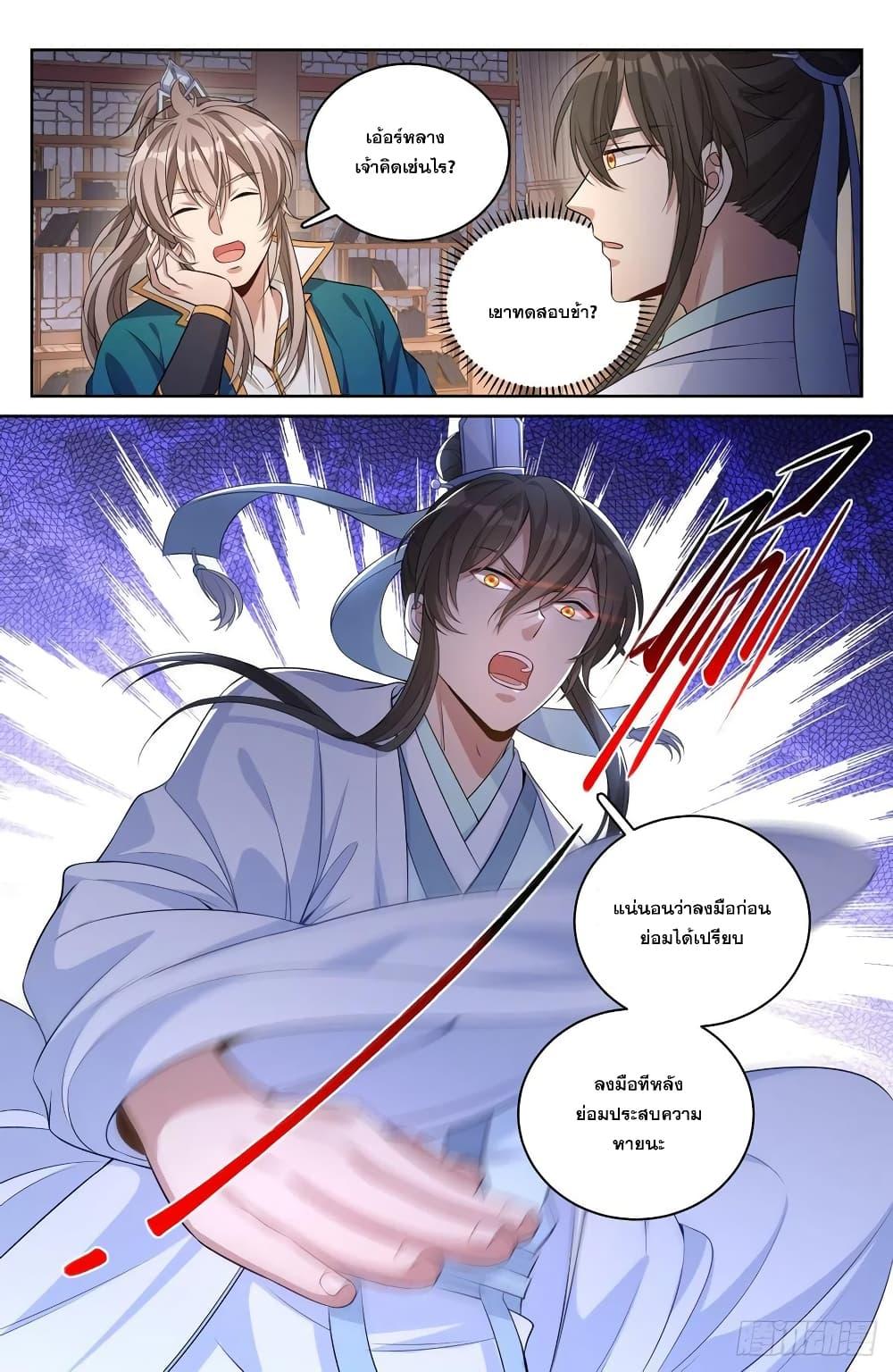 Manga-lc-com อ่านมังงะ อ่านการ์ตูน ออนไลน์ ฟรี Nightwatcher ตอนที่ 1 2 3 4 5 6 7 8 9 10 11 12 13 14 ฟรี ไม่มีโฆษณา Manga-lc - อ่าน มังงะ อ่าน การ์ตูน ออนไลน์ อ่านมังงะ ฟรี