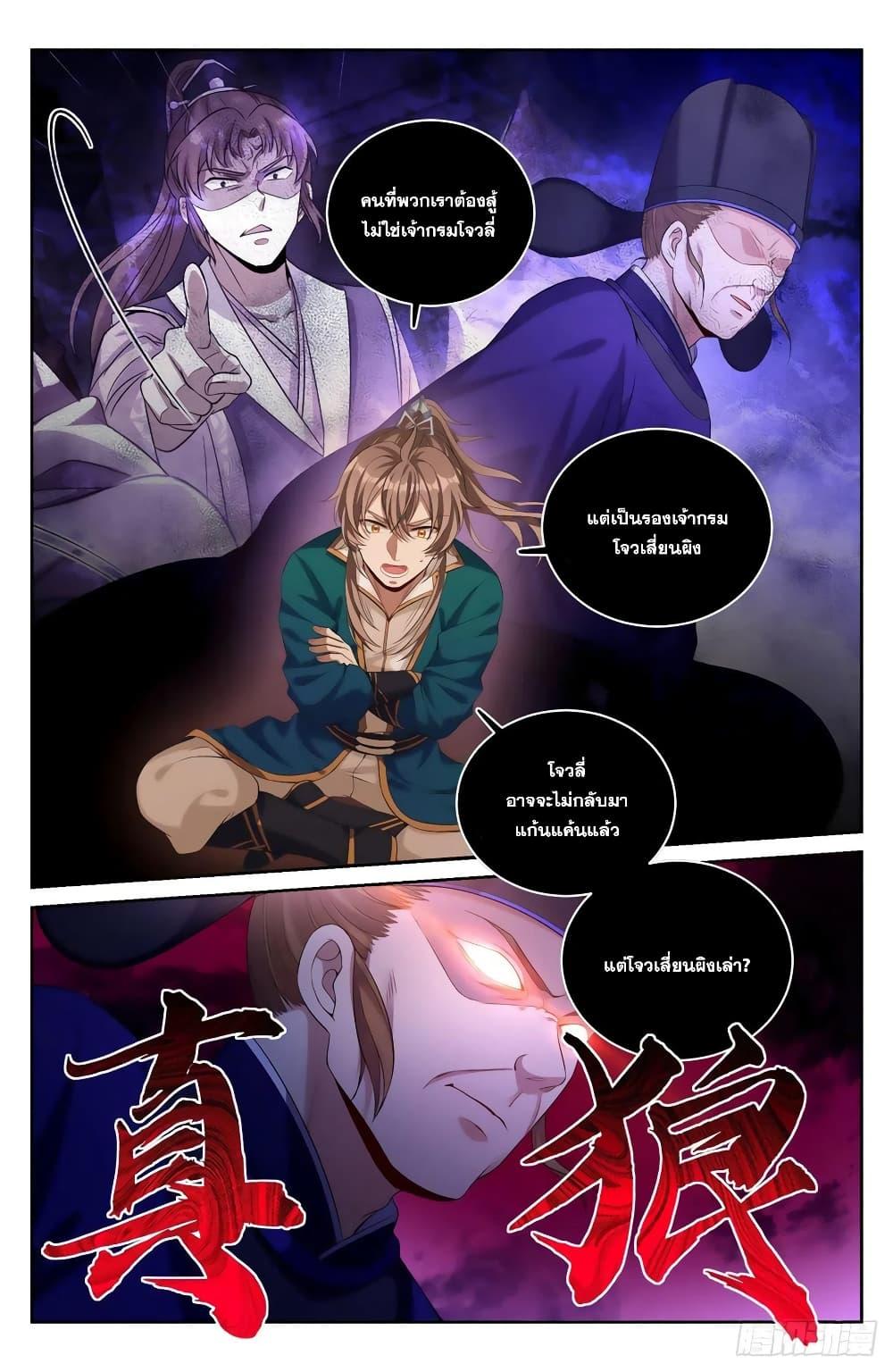 Manga-lc-com อ่านมังงะ อ่านการ์ตูน ออนไลน์ ฟรี Nightwatcher ตอนที่ 1 2 3 4 5 6 7 8 9 10 11 12 13 14 ฟรี ไม่มีโฆษณา Manga-lc - อ่าน มังงะ อ่าน การ์ตูน ออนไลน์ อ่านมังงะ ฟรี